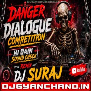 High Gain Sound Check Dj Competition Dialogue - DJ Suraj Chakia